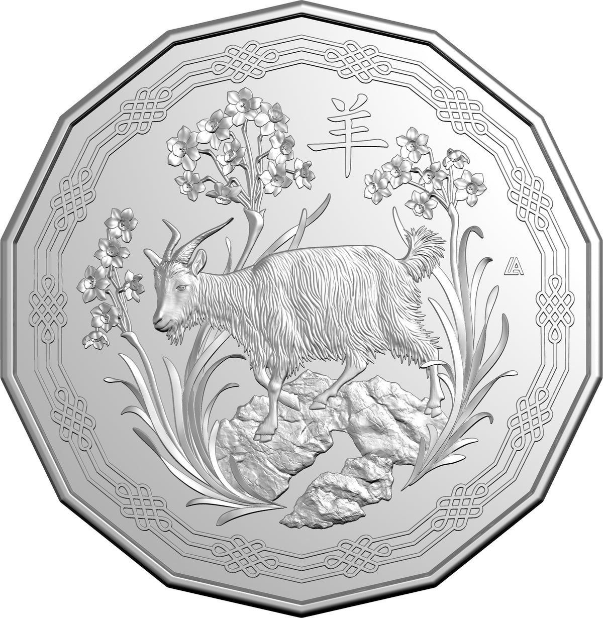 2027 UNC Colourised $1 Coin Bluey Cricket + 2027 UNC 50c Coin - Lunar Year of the Goat
