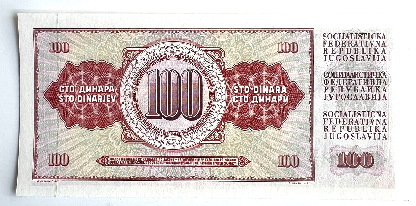 1981 KM90B Yugoslavia UNC 100 Dinar Banknote