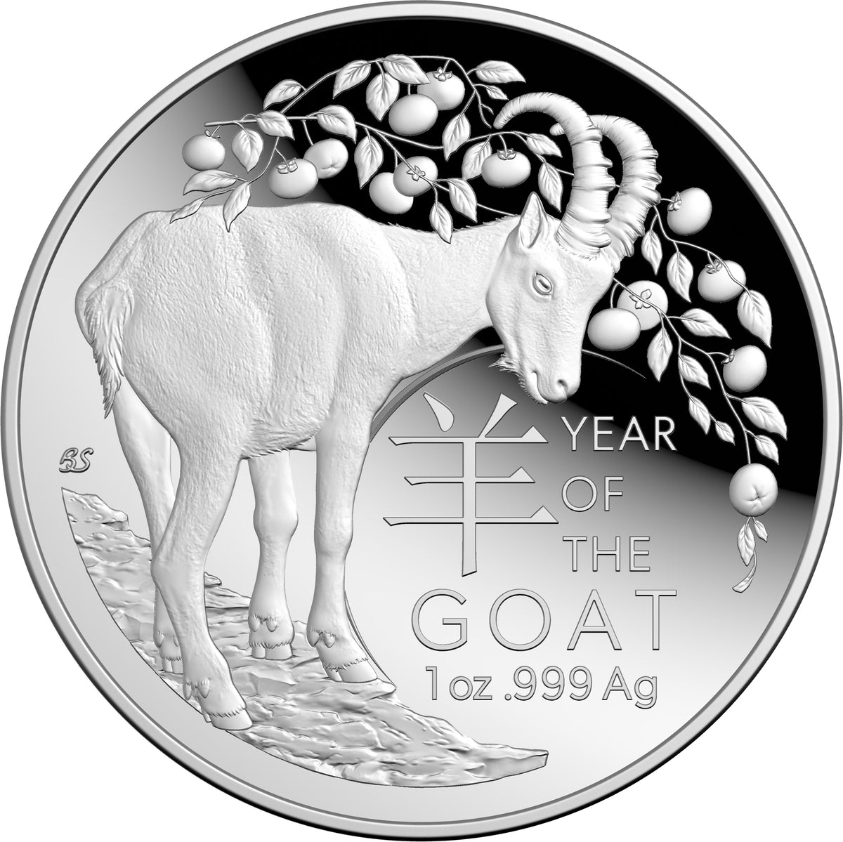 2027 Fine Silver Proof Colourised $1 Coin Bluey Cricket + 2027 Fine Silver Proof Domed 1oz $5 Coin - Lunar Goat